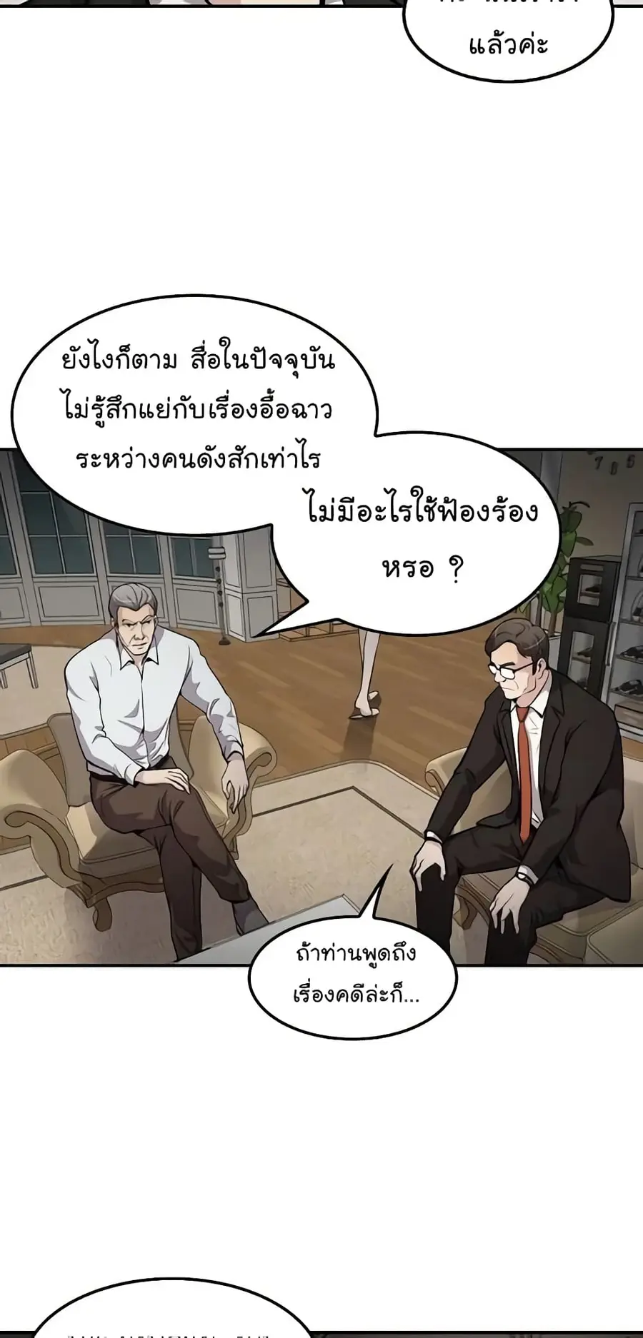 หน้า 43 จาก 64
