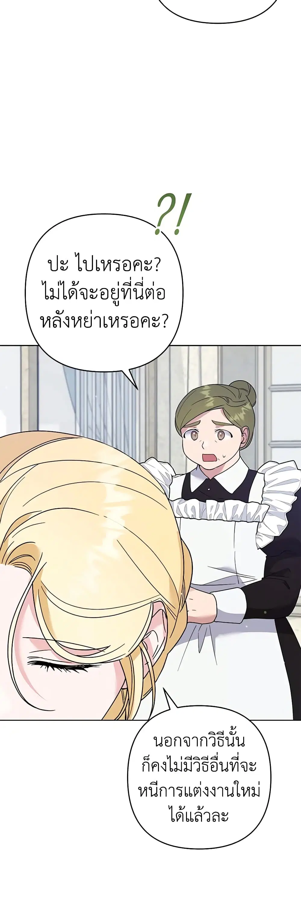 หน้า 15 จาก 56