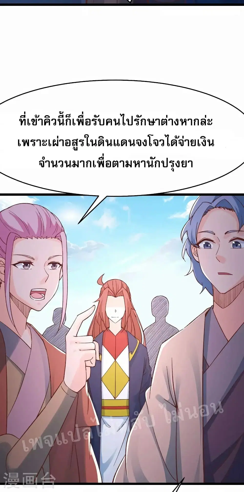 หน้า 4 จาก 36