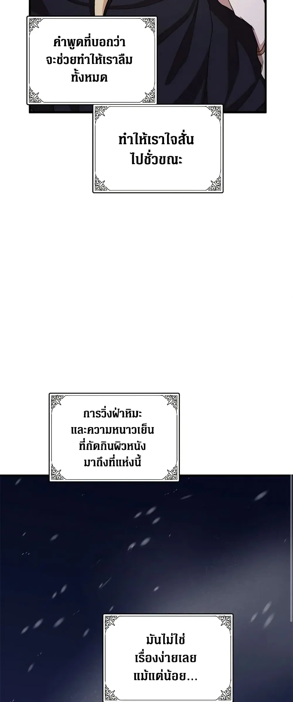 หน้า 9 จาก 44