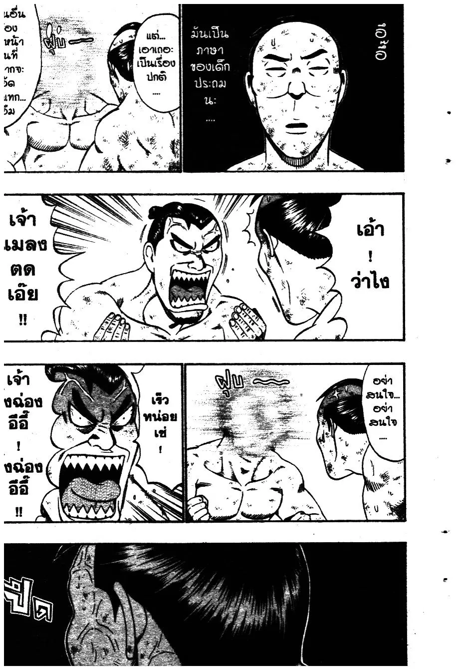 หน้า 17 จาก 24