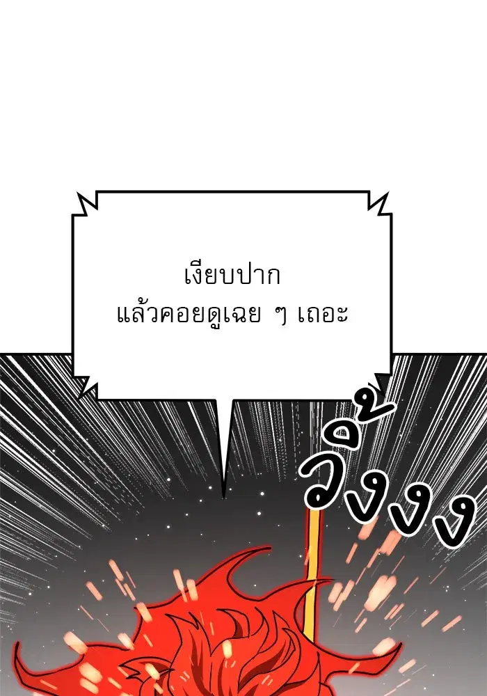 หน้า 136 จาก 158