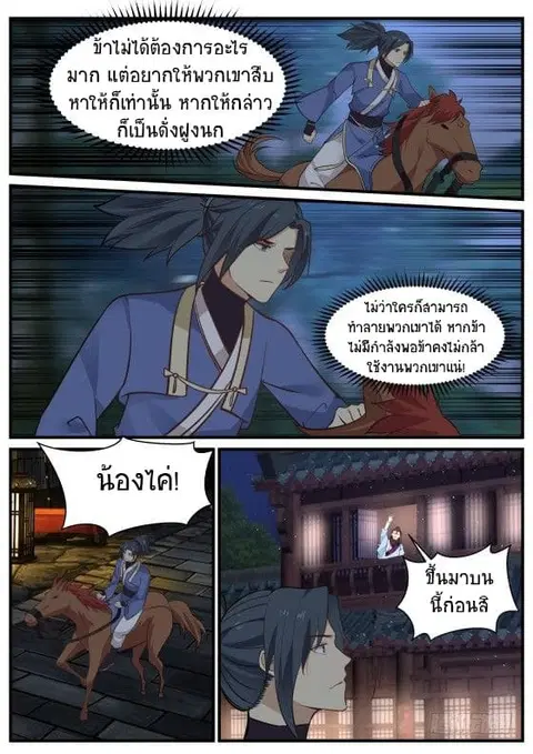 หน้า 13 จาก 14