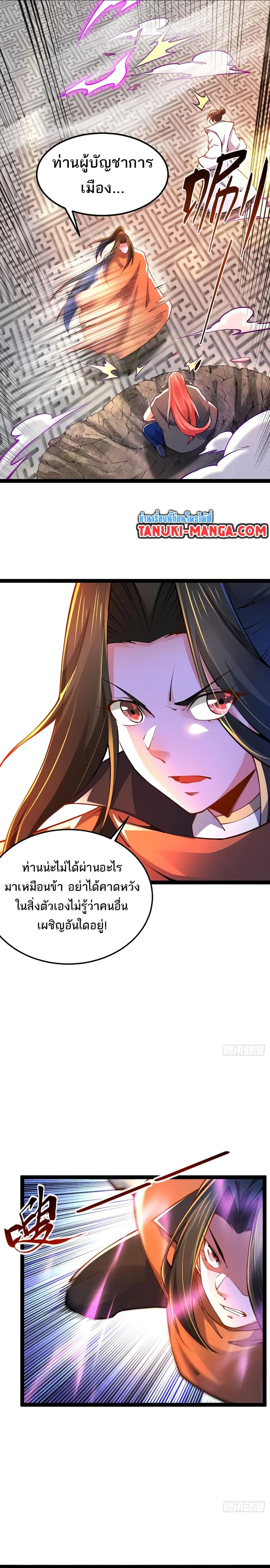 หน้า 12 จาก 17