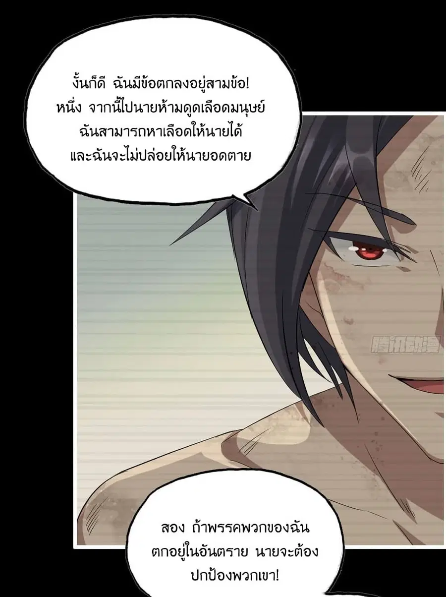 หน้า 25 จาก 42