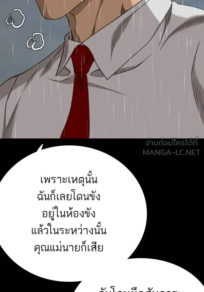 หน้า 24 จาก 170
