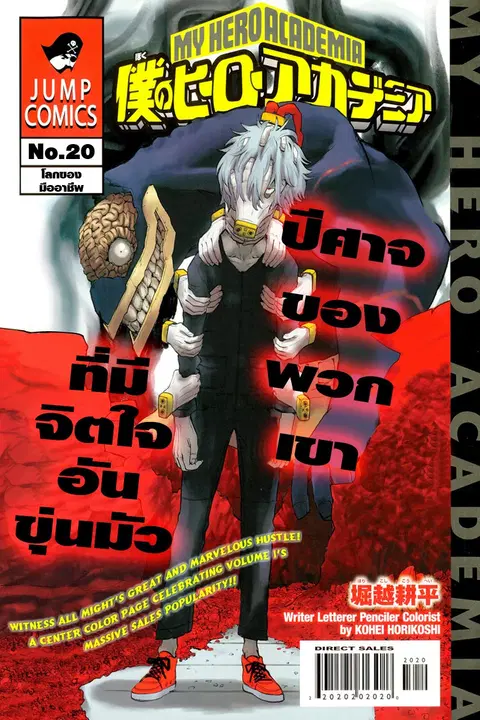 หน้า 1 จาก 19