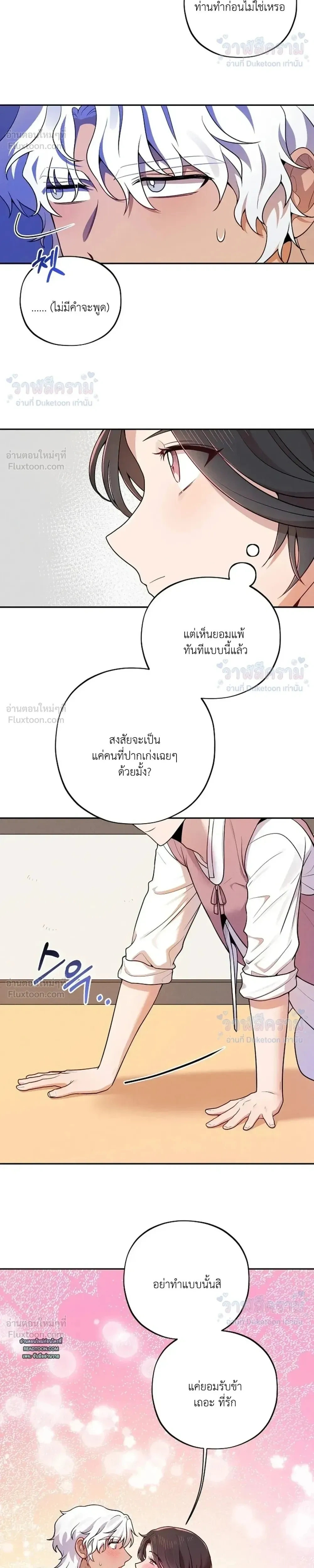 หน้า 5 จาก 22