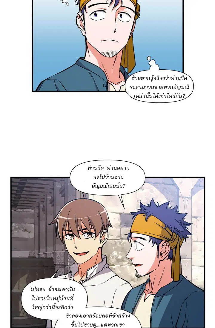 หน้า 29 จาก 55