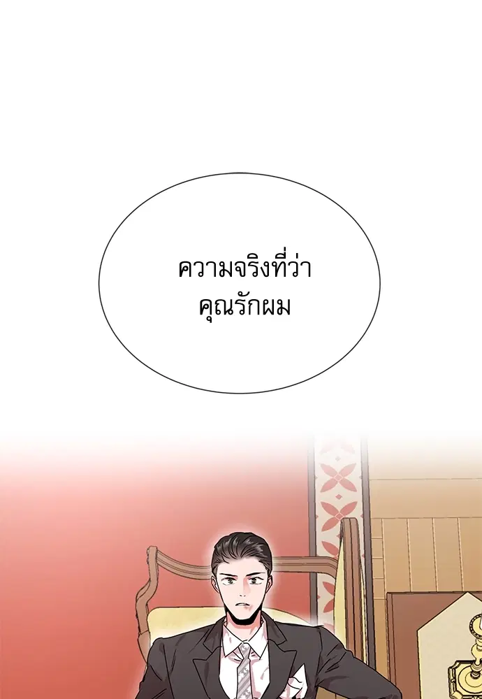 หน้า 21 จาก 82