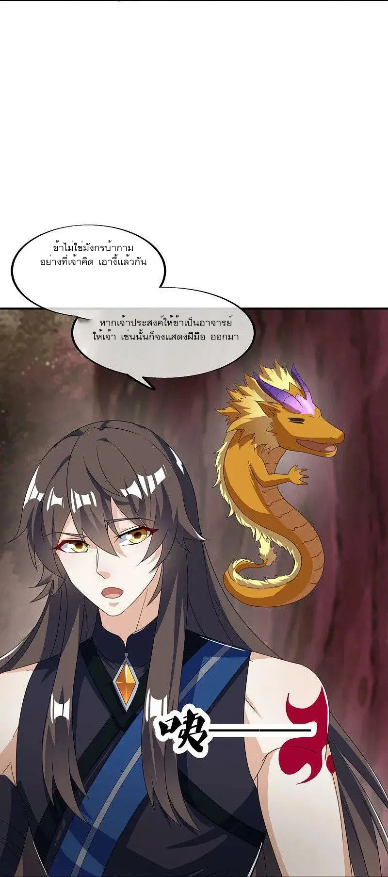 หน้า 23 จาก 56