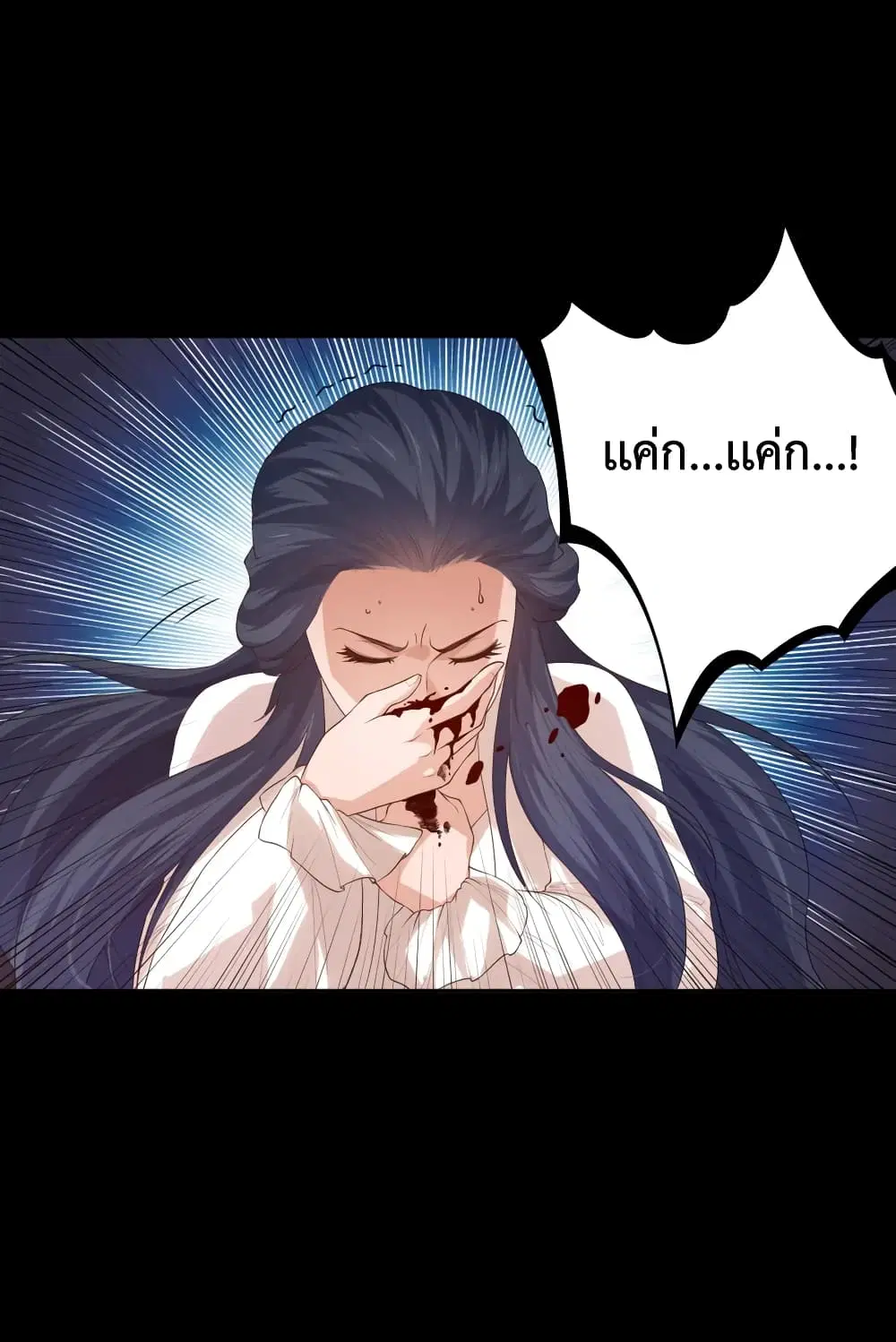 หน้า 39 จาก 73