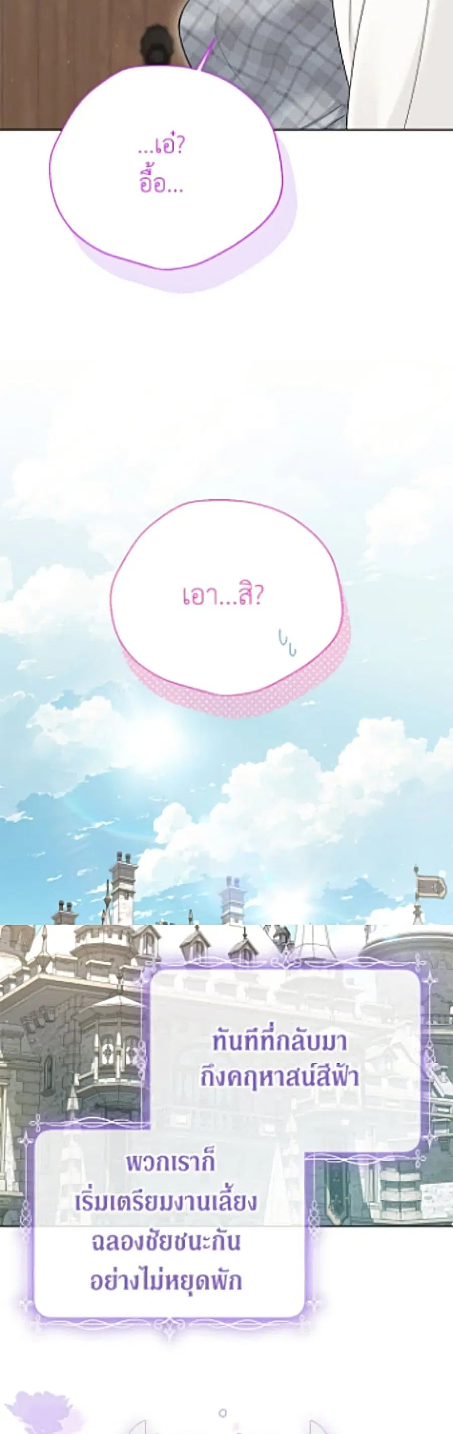 หน้า 17 จาก 52