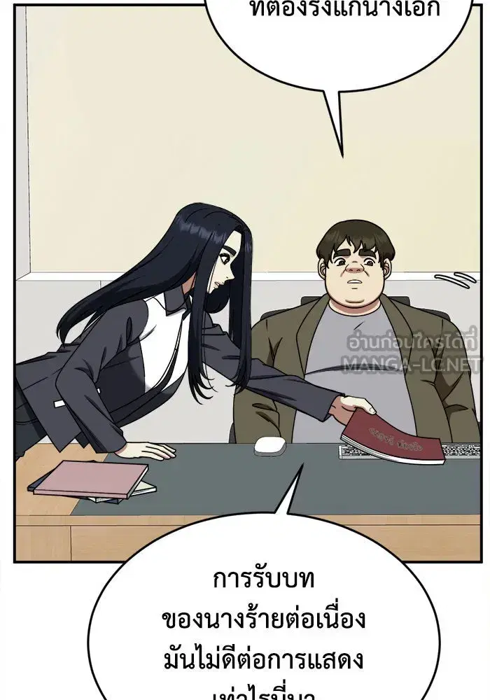 หน้า 129 จาก 148