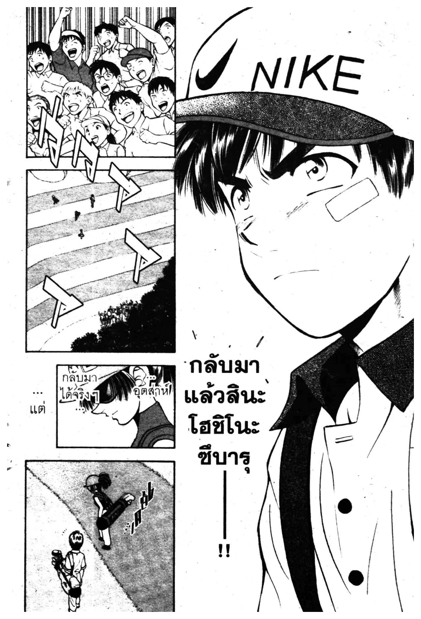 หน้า 8 จาก 20