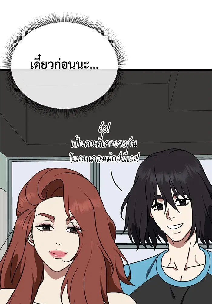หน้า 80 จาก 162