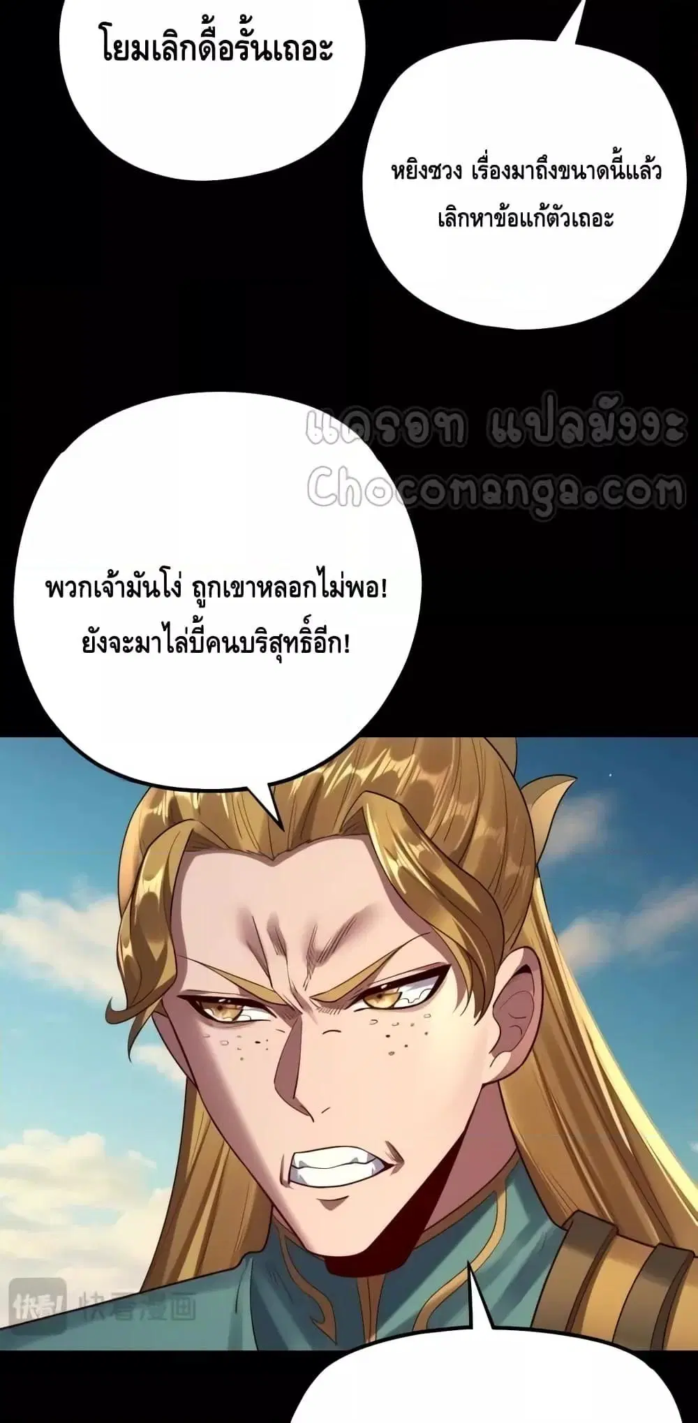 หน้า 12 จาก 53