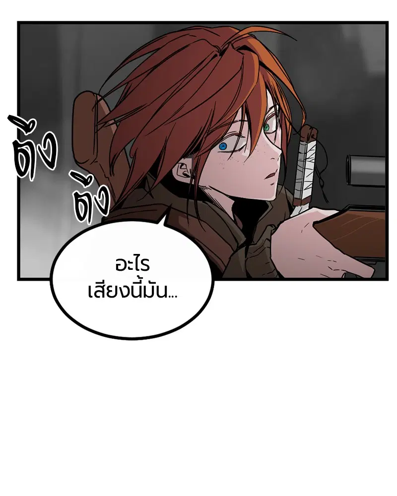 หน้า 117 จาก 146