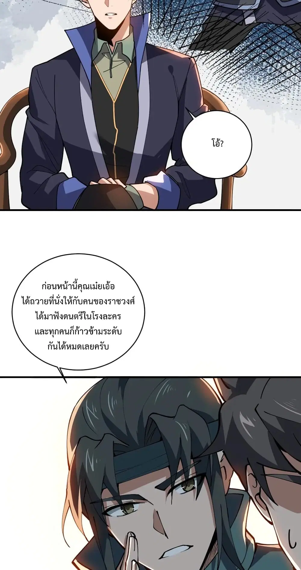 หน้า 31 จาก 42