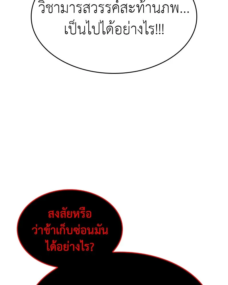หน้า 97 จาก 237