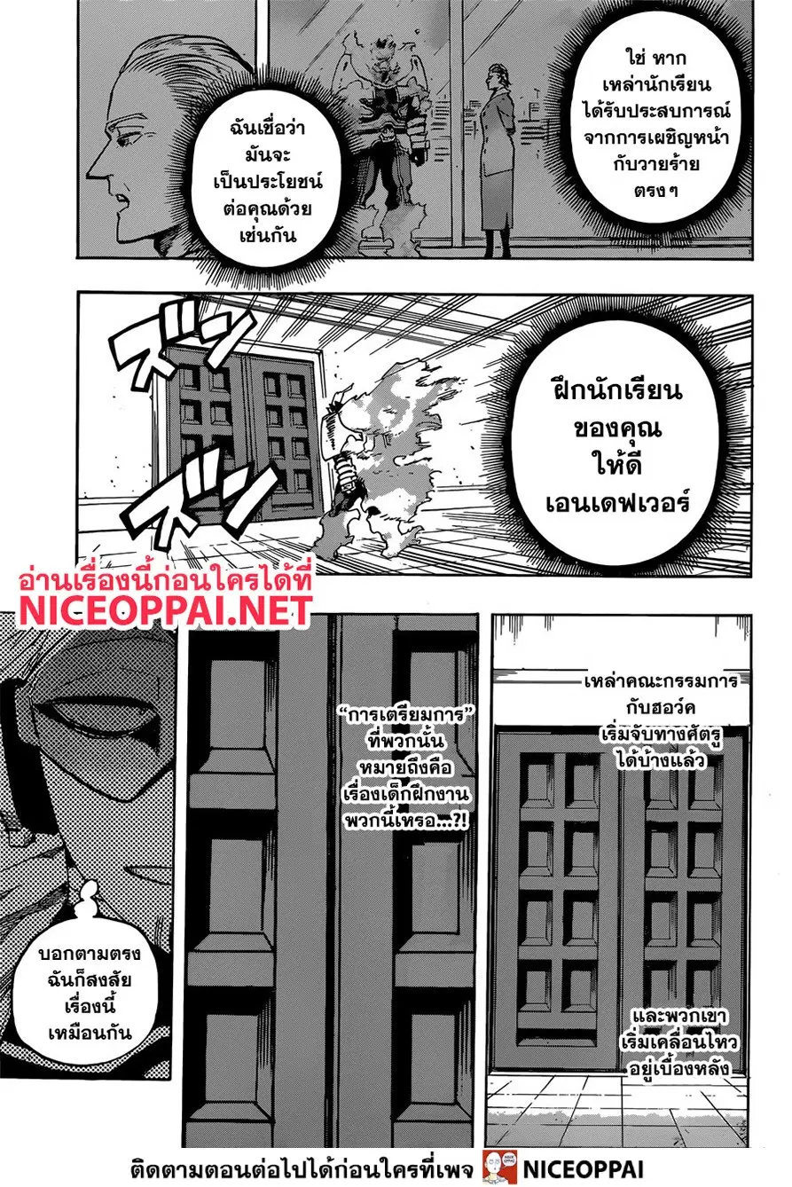 หน้า 12 จาก 17