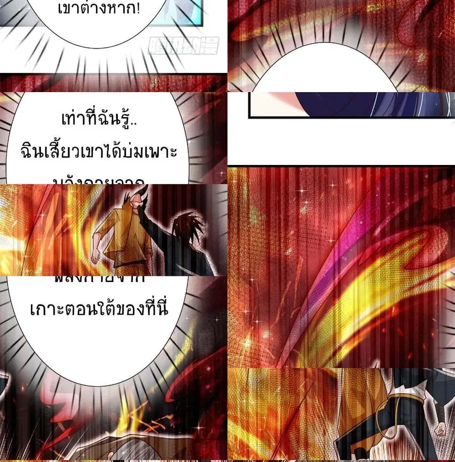 หน้า 7 จาก 14
