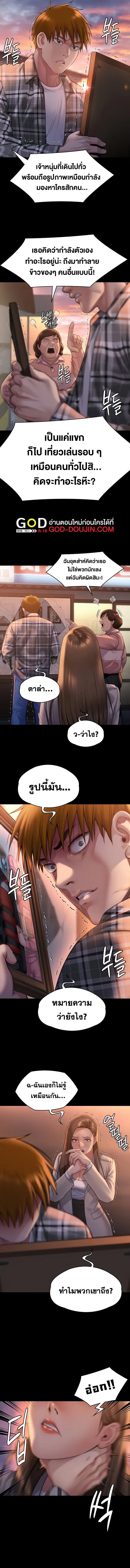 หน้า 3 จาก 16