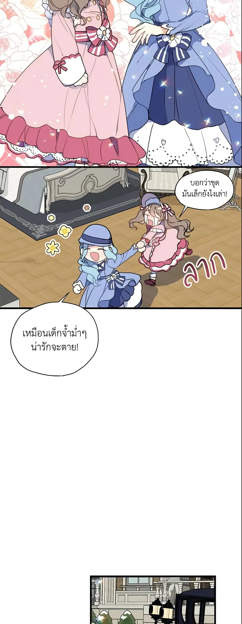 หน้า 23 จาก 27