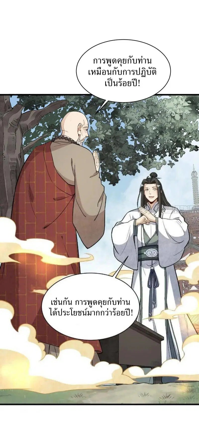 หน้า 4 จาก 37