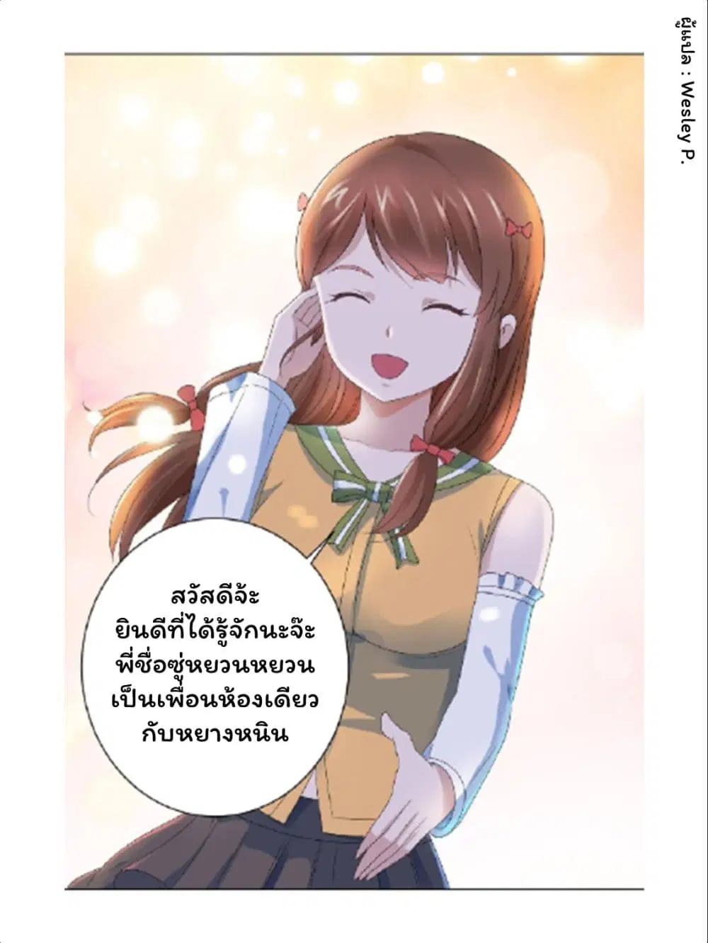 หน้า 3 จาก 32