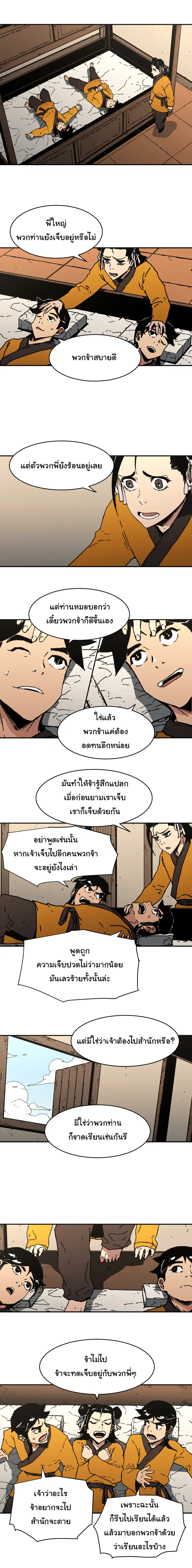 หน้า 11 จาก 15