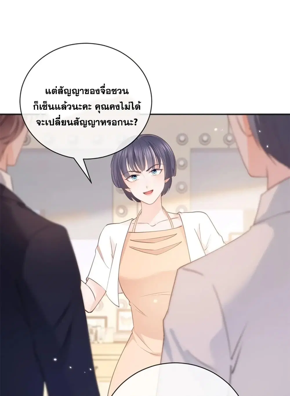 หน้า 25 จาก 48