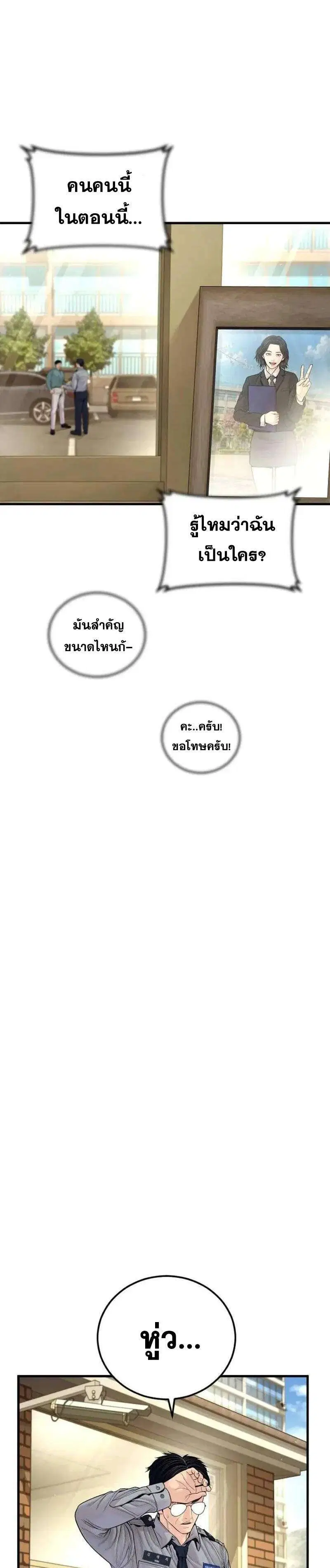 หน้า 24 จาก 49