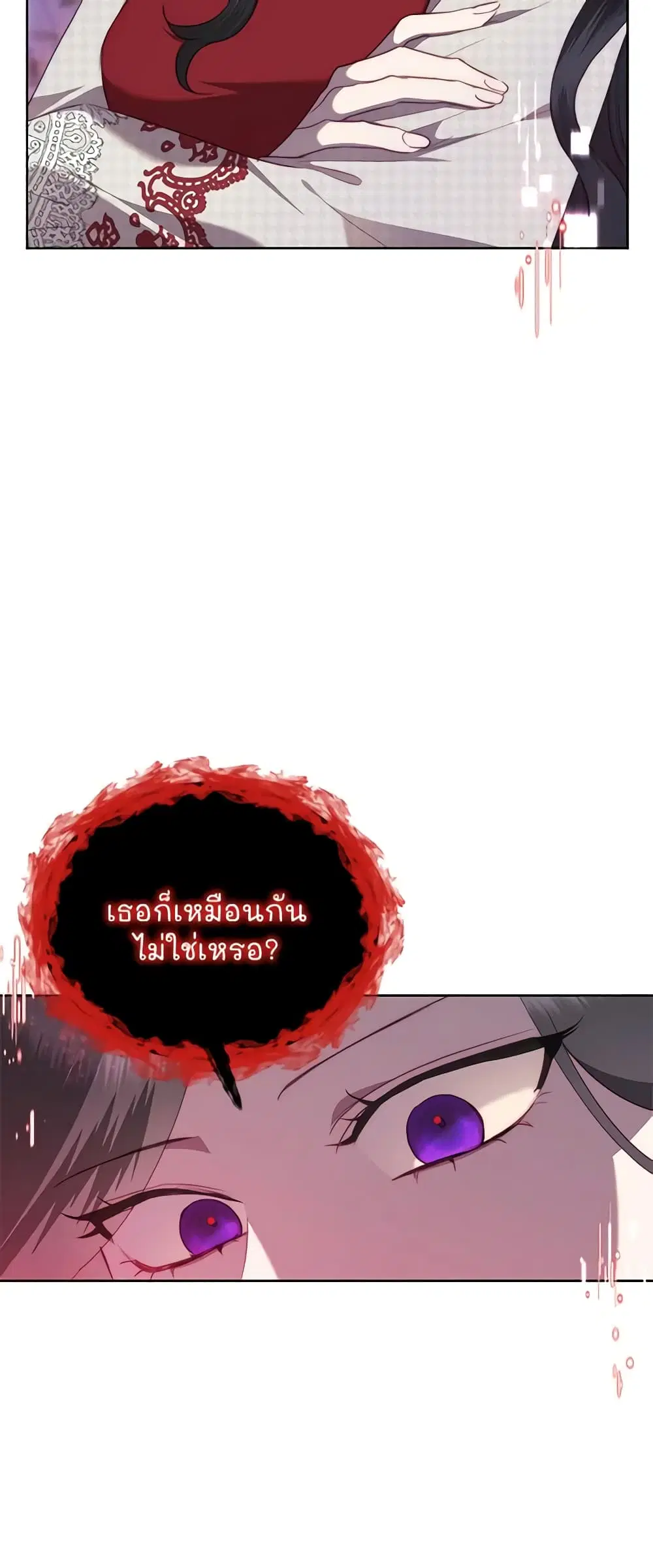 หน้า 5 จาก 51