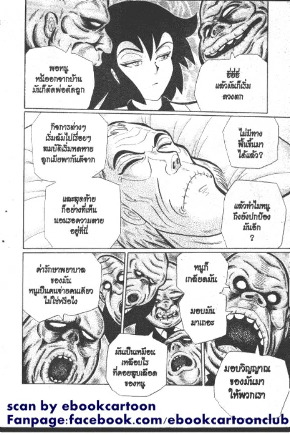 หน้า 7 จาก 10