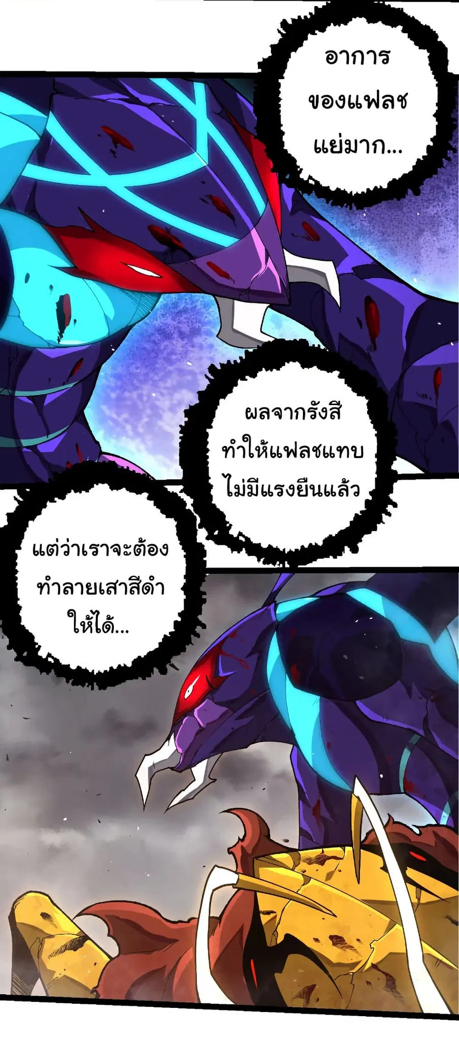 หน้า 13 จาก 33