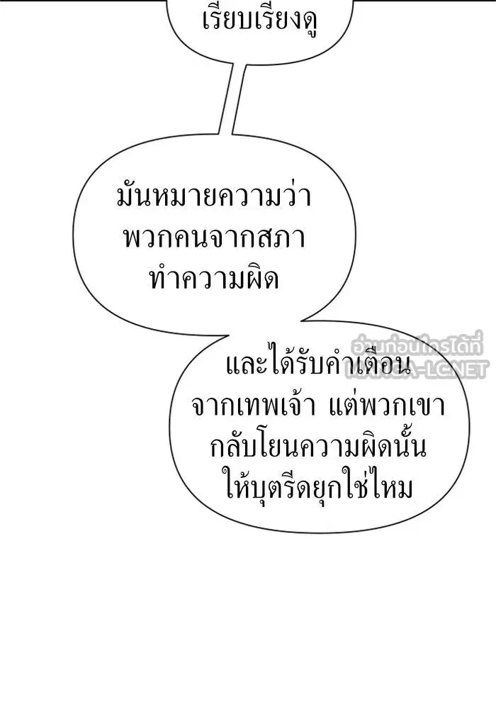 หน้า 99 จาก 147