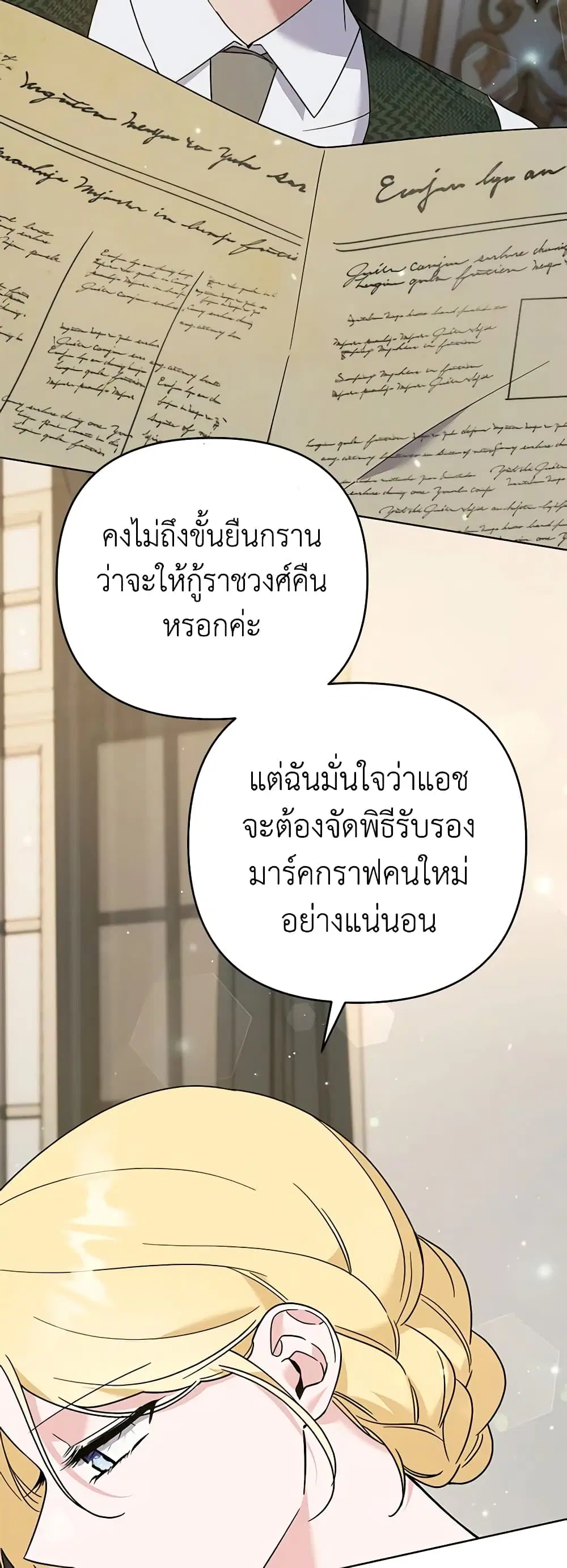 หน้า 36 จาก 47