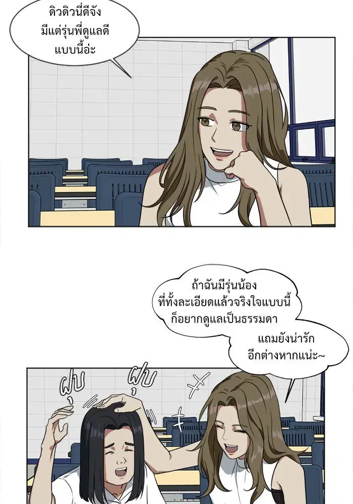 หน้า 50 จาก 99