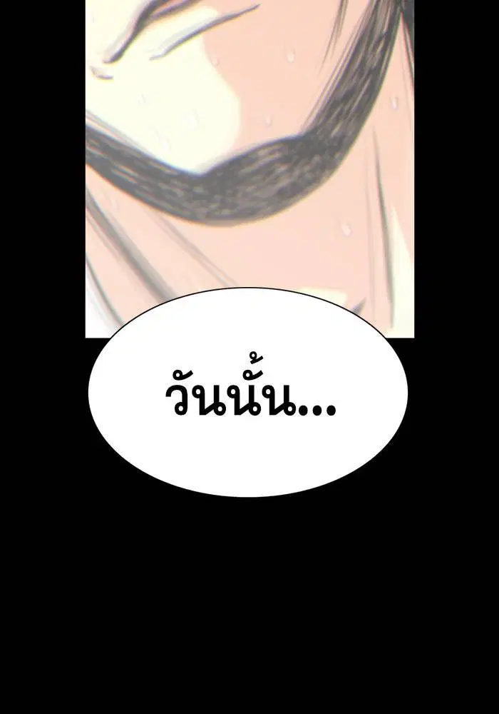 หน้า 17 จาก 123