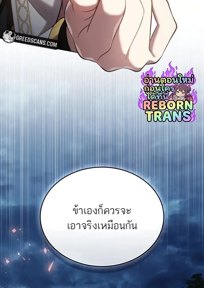 หน้า 76 จาก 123