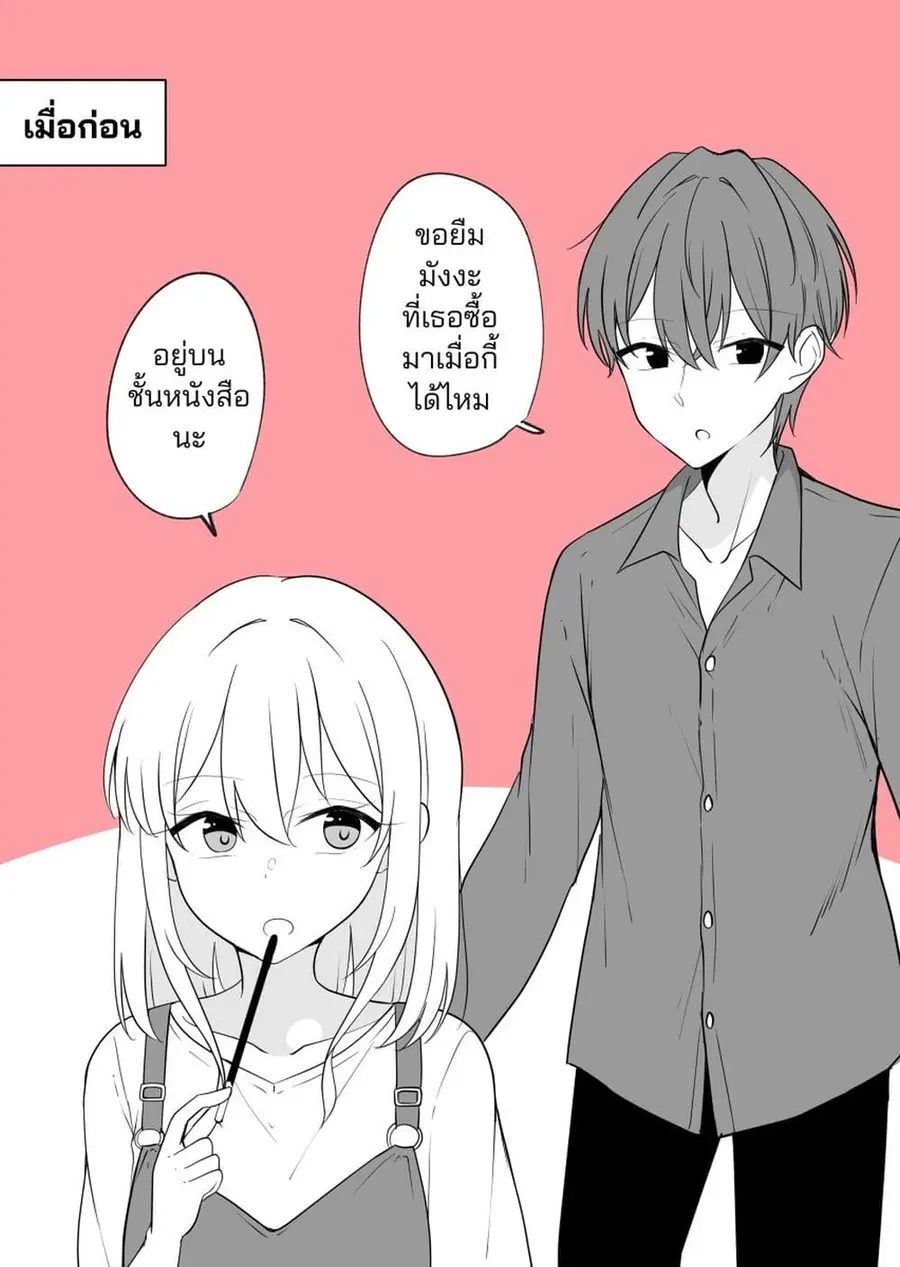 หน้า 5 จาก 11