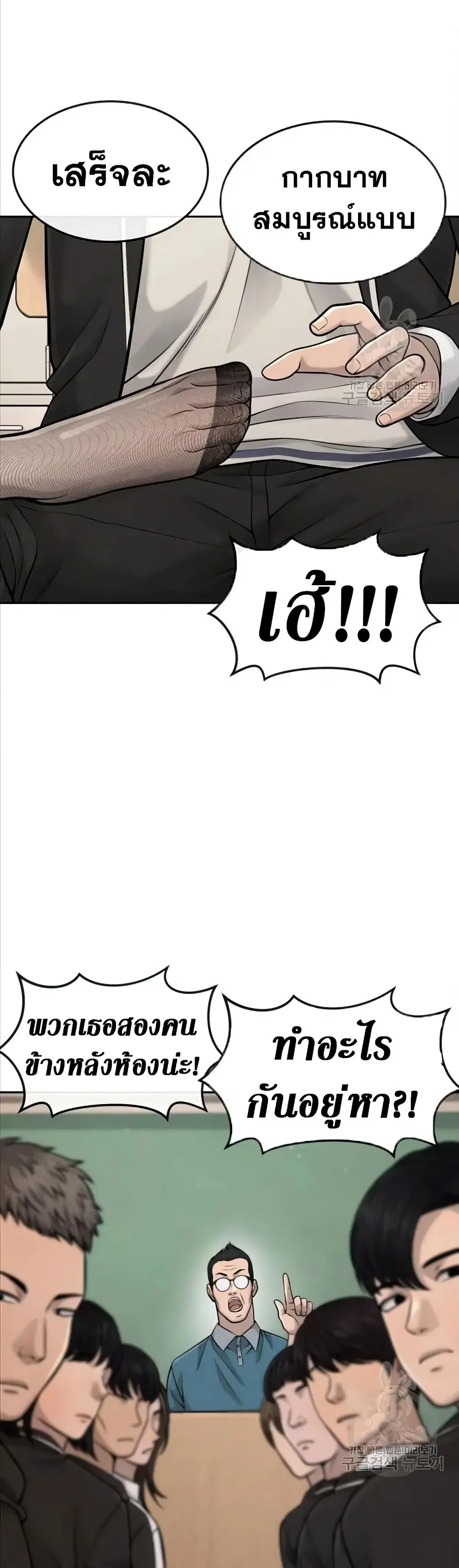 หน้า 7 จาก 50