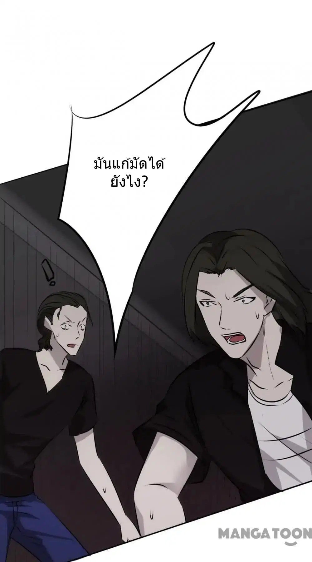 หน้า 2 จาก 22