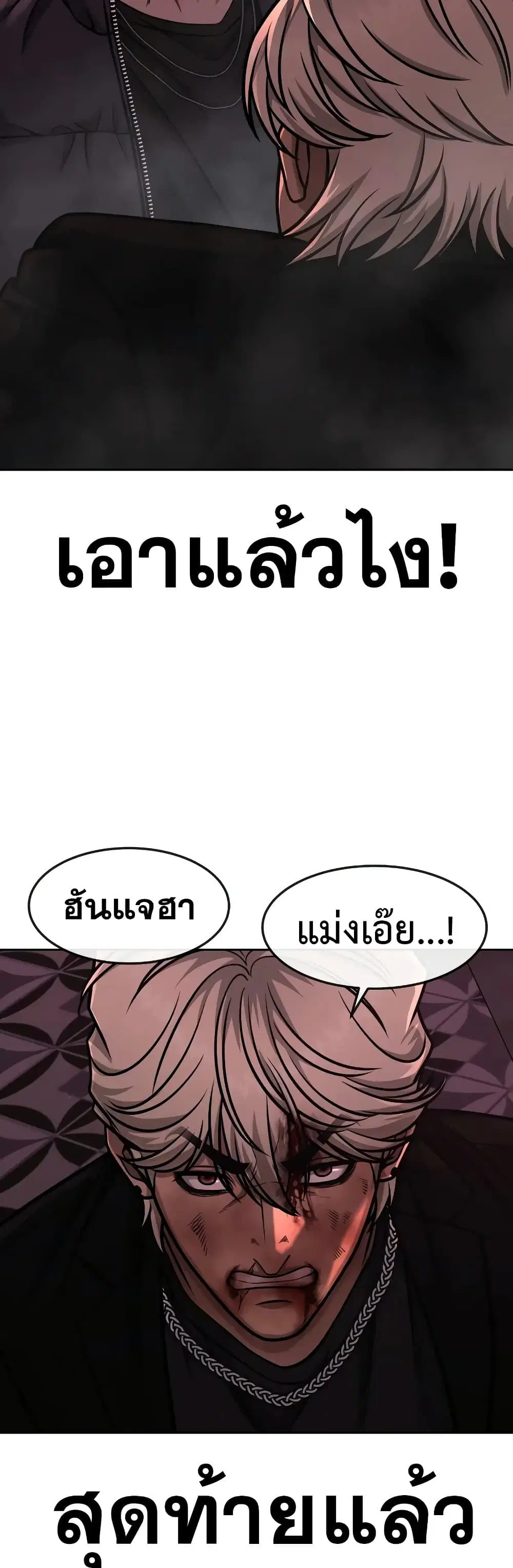 หน้า 51 จาก 60