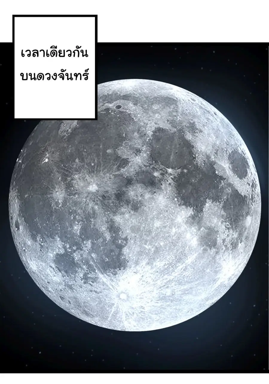 หน้า 14 จาก 36