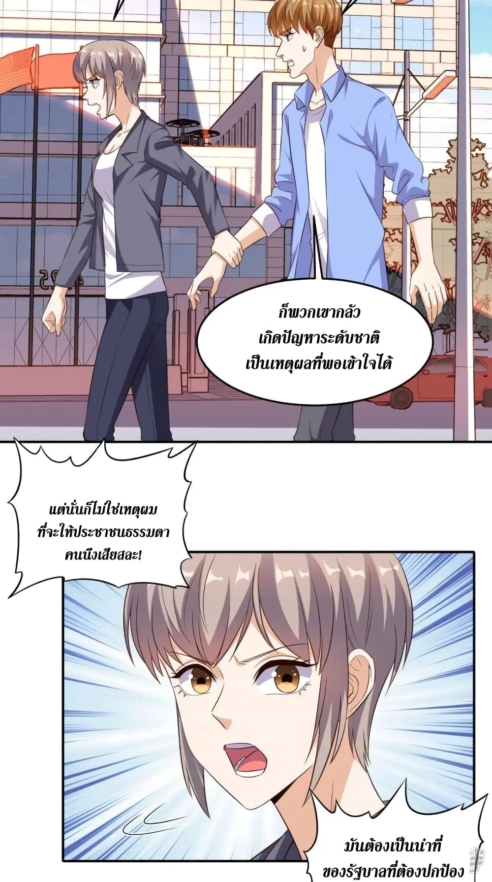 หน้า 19 จาก 31