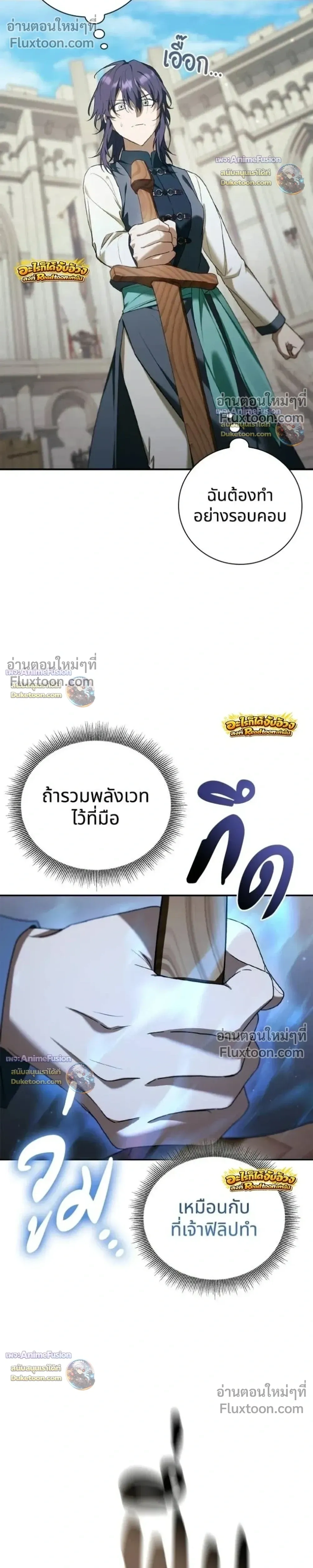 หน้า 32 จาก 44