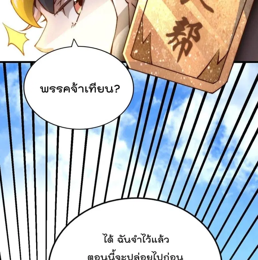 หน้า 75 จาก 89