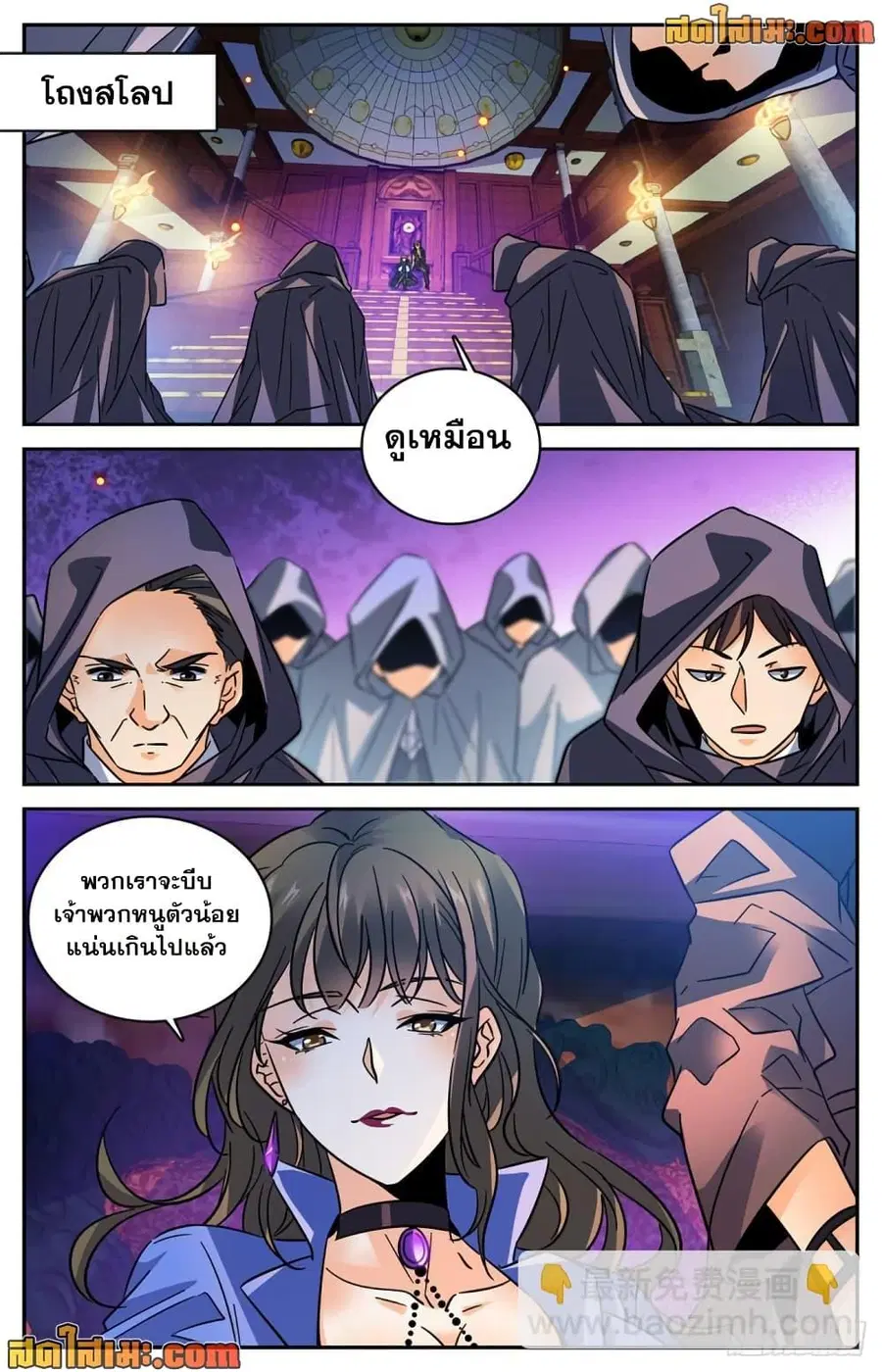 หน้า 9 จาก 12